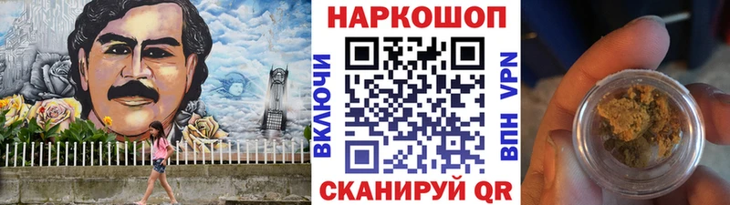 Наркота Кисловодск Cocaine Амфетамин Героин СК Гашиш Конопля МЕФ
