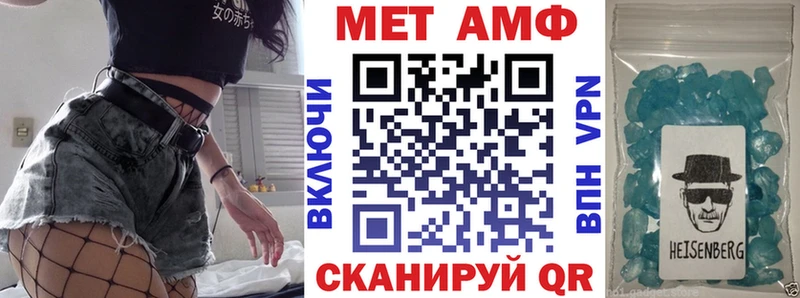 АМФЕТАМИН 98% купить наркотик omg ссылки Кисловодск