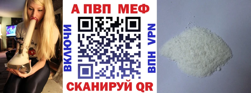 APVP СК КРИС  omg вход  Кисловодск 