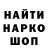 МЕТАДОН белоснежный Stanislav Blokhin