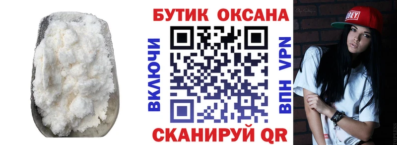 hydra ONION Кисловодск Бутират бутик купить