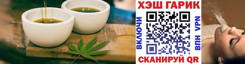 darknet наркотические препараты  Кисловодск  Canna-Cookies конопля  блэк спрут ТОР 