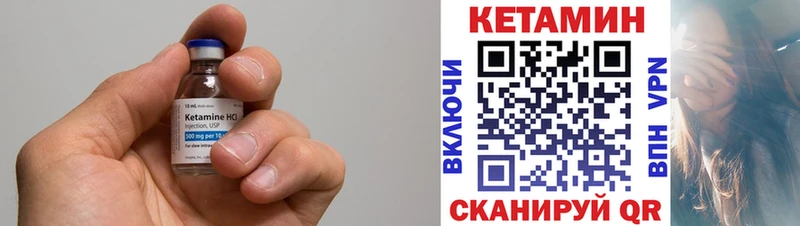 где найти наркотики  Кисловодск  Кетамин VHQ 