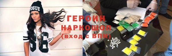 героин Абаза