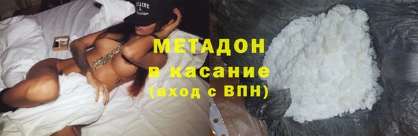 героин Абаза