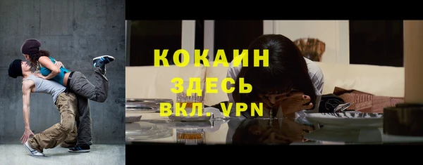героин Абаза
