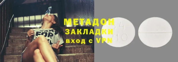 каннабис Абдулино