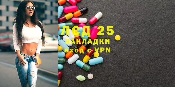 каннабис Абдулино