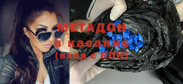 ГАЛЛЮЦИНОГЕННЫЕ ГРИБЫ Каменногорск