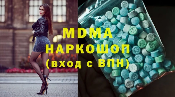 героин Абаза