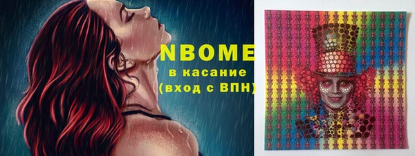 героин Абаза