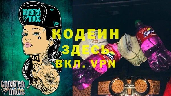 героин Абаза