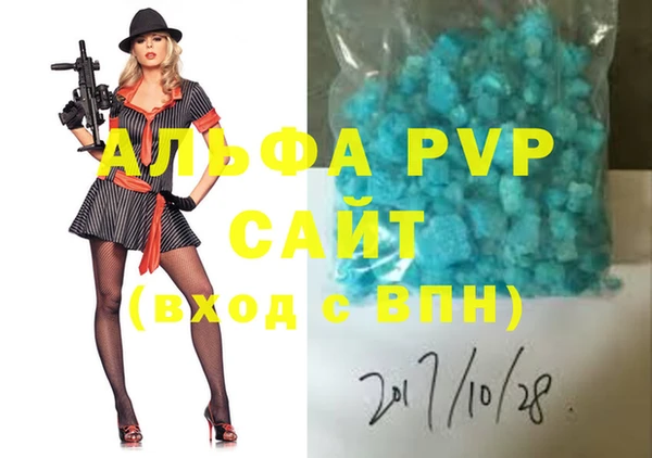 героин Абаза