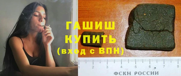 каннабис Абдулино