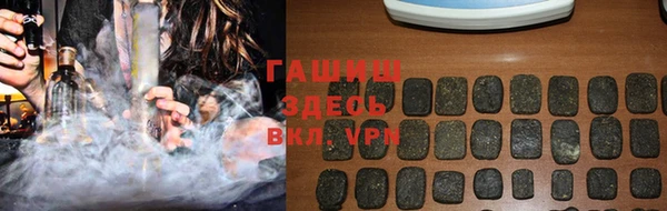 каннабис Абдулино