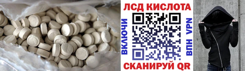 Лсд 25 экстази ecstasy  Кисловодск 