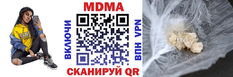 MDMA Molly закладки Кисловодск