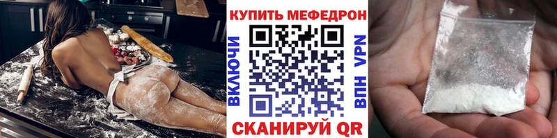 мега зеркало  сколько стоит  Кисловодск  Меф mephedrone 