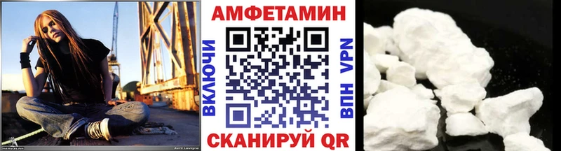где купить наркоту  Кисловодск  Метамфетамин пудра 