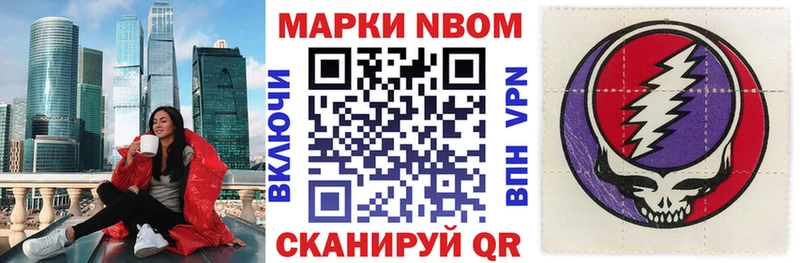 Наркотические марки 1,8мг Кисловодск