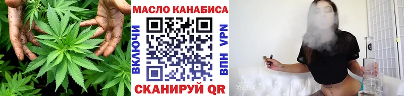 ТГК THC oil  ссылка на мегу рабочий сайт  Кисловодск 